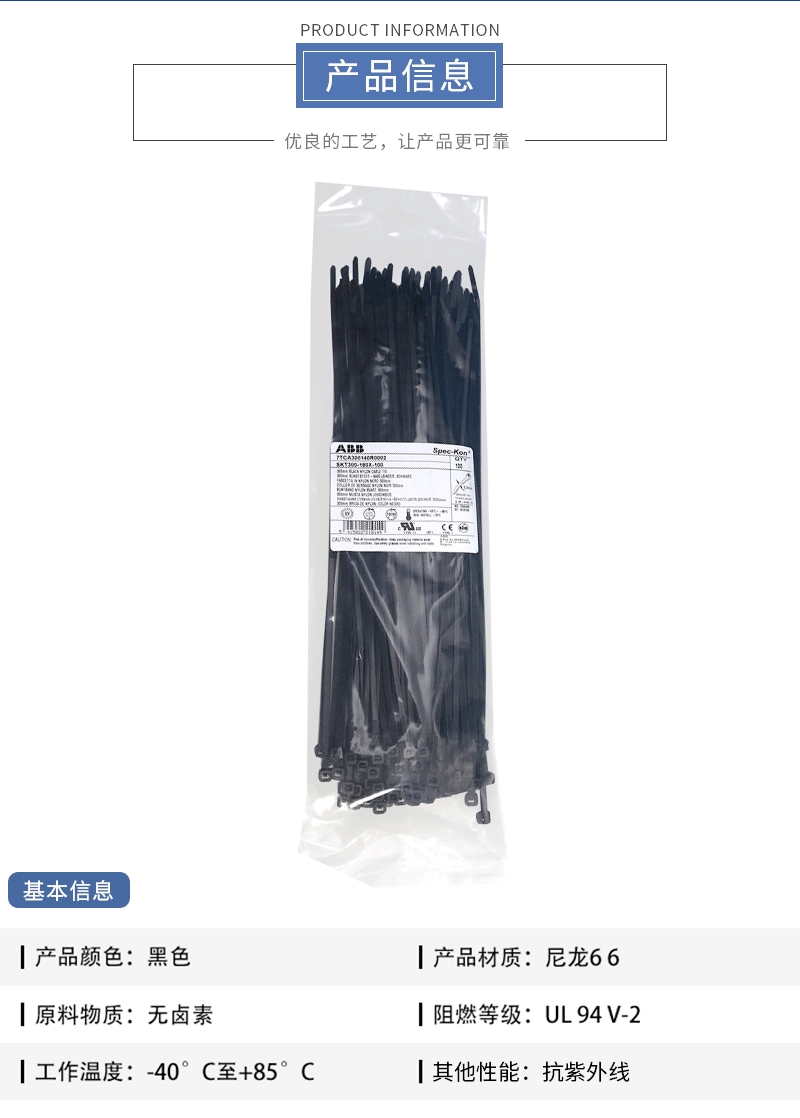 PLT1M-C0美國(guó)泛達(dá) PANDUIT電纜扎帶捆扎帶, 泛達(dá)廠家代理 panduit