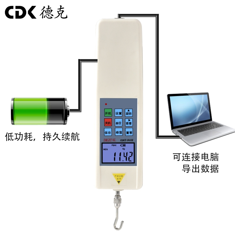 德克數(shù)顯式推拉力計(jì)，德克推拉力計(jì) HF-100, 帶數(shù)據(jù)傳輸